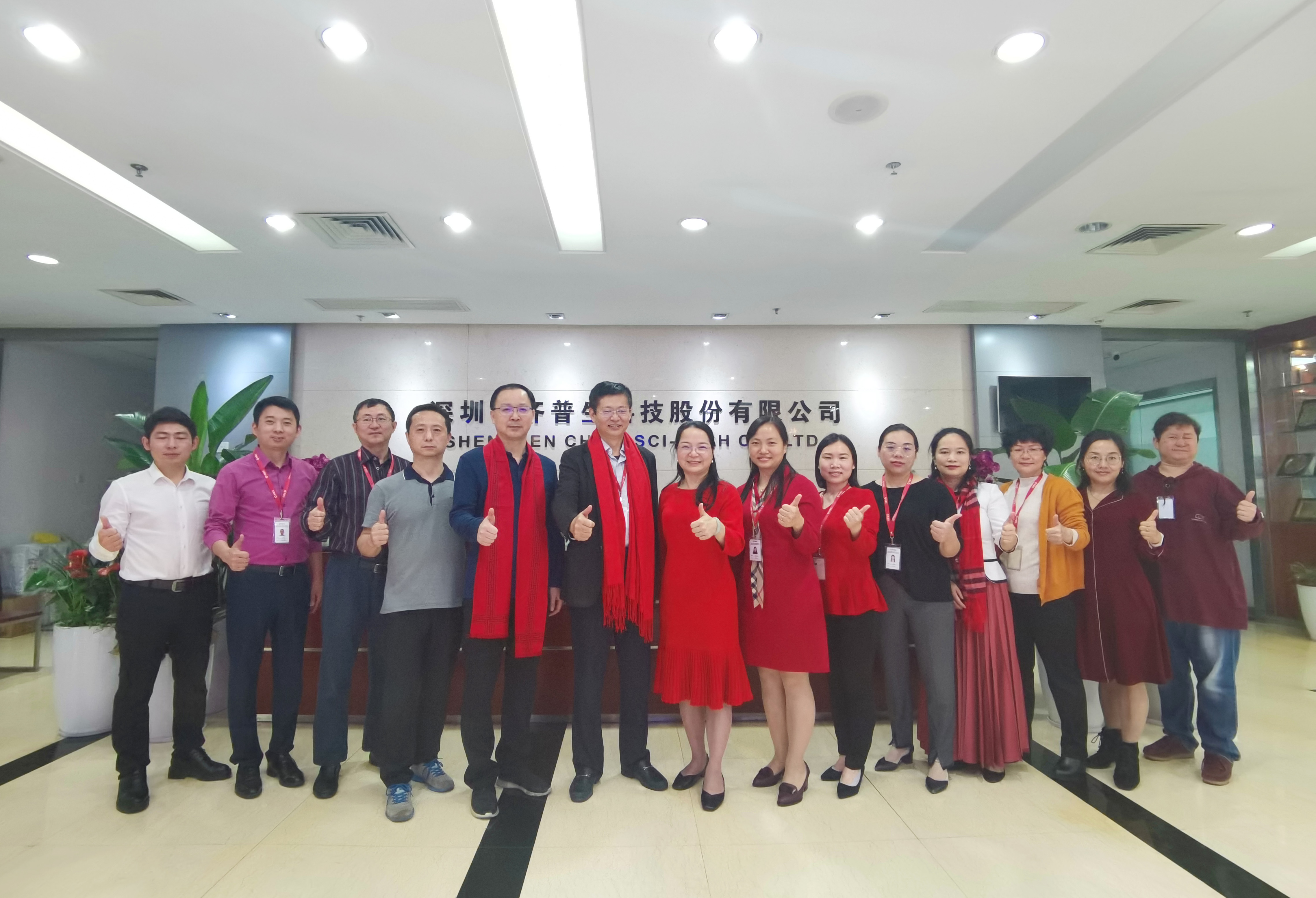 新年新氣象齊普生2021年開(kāi)工大吉！.jpg
