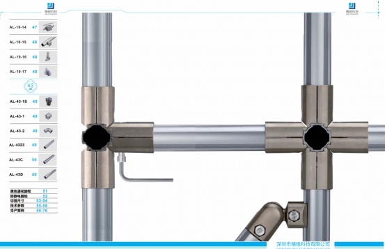 精益求精，極致創(chuàng)新 精極線棒助力智能制造